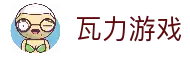 瓦力游戏·(中国区) - 官方网站